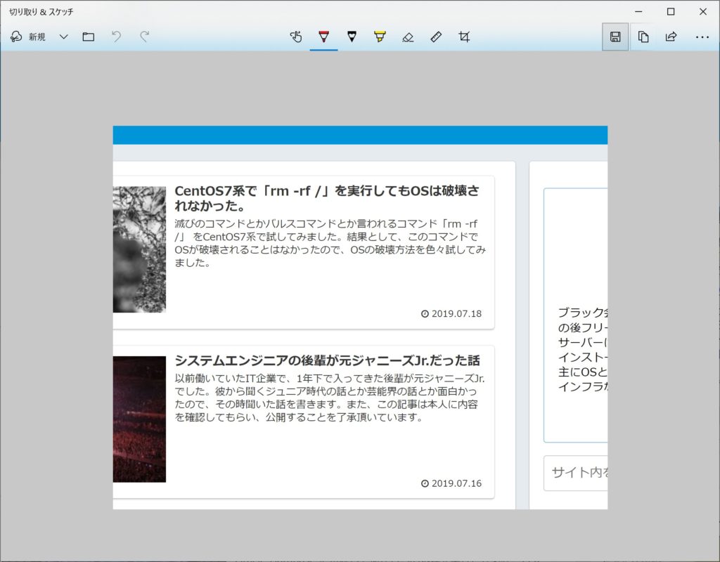 Firefoxの画面が黒くなるのを直す方法 パソコンの困った疑問の解決方法